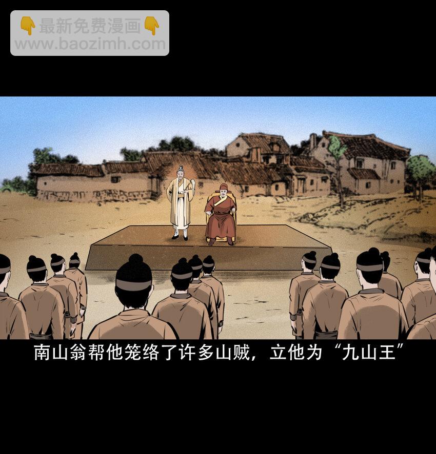 19 19话报应循环(1/2)-第19话