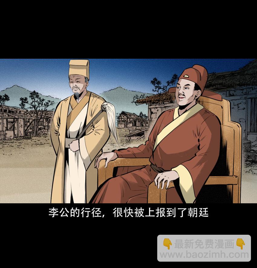 19 19话报应循环(1/2)-第19话
