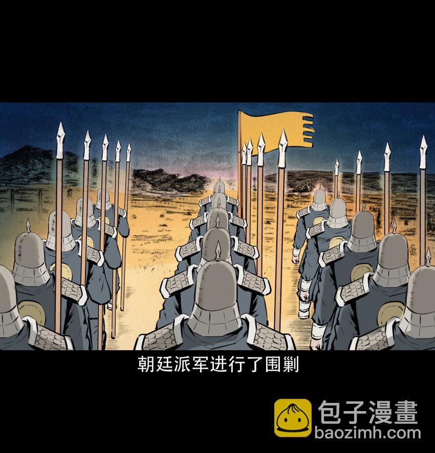 19 19话报应循环(1/2)-第19话