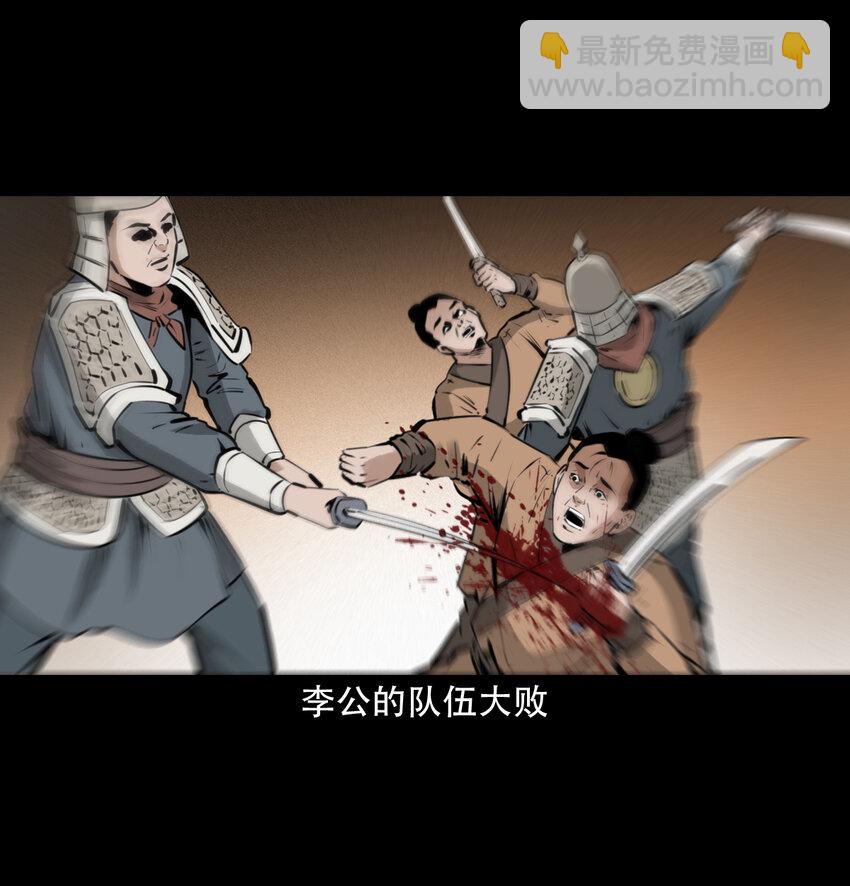 19 19话报应循环(1/2)-第19话