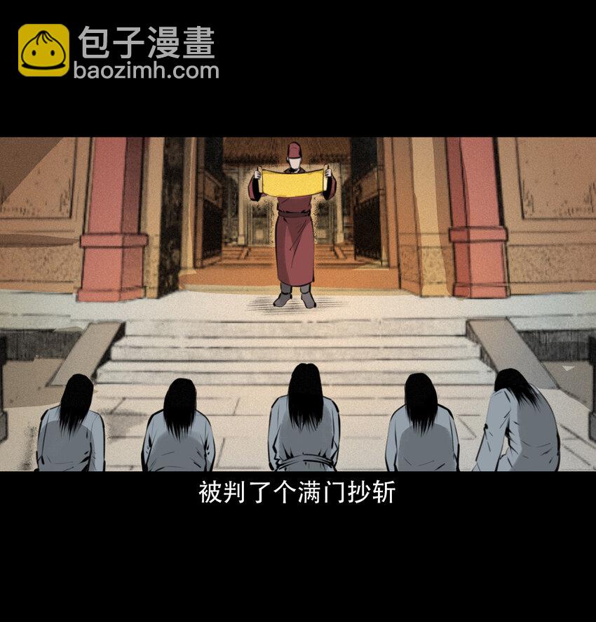 19 19话报应循环(1/2)-第19话