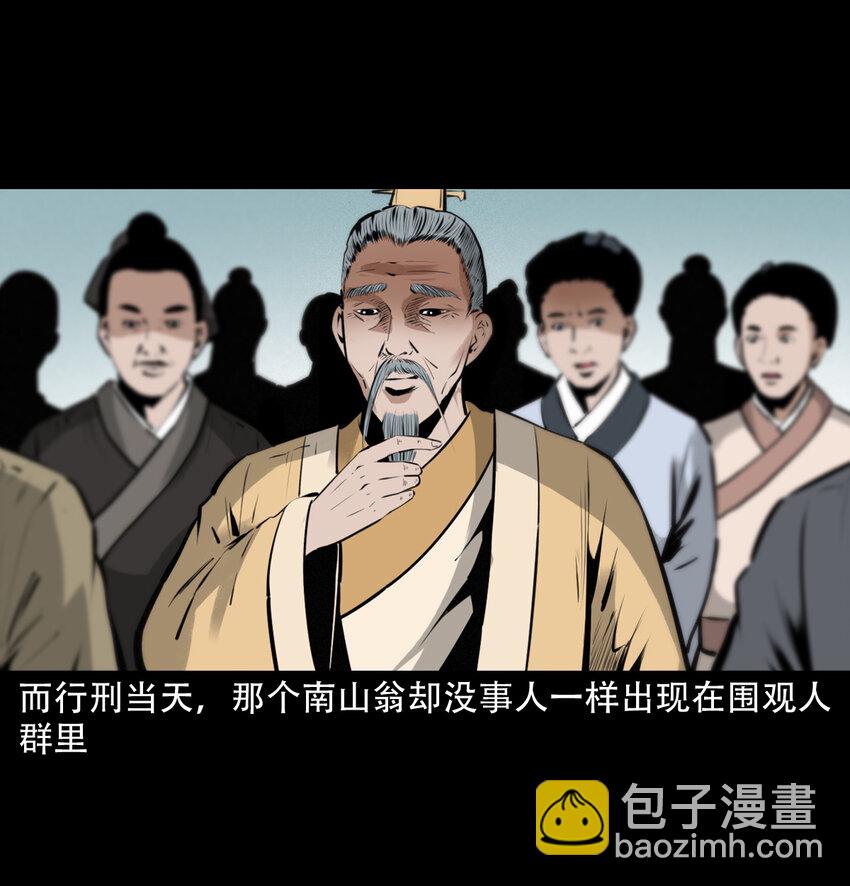 19 19话报应循环(1/2)-第19话