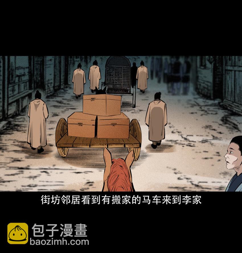 19 19话报应循环(1/2)-第19话