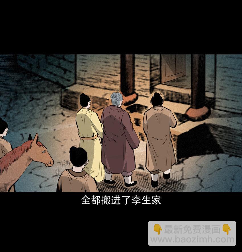 19 19话报应循环(1/2)-第19话