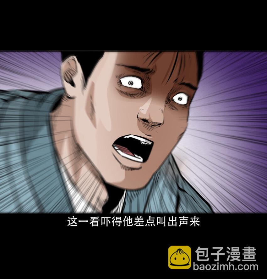 21 21话夜叉国(1/2)-第21话