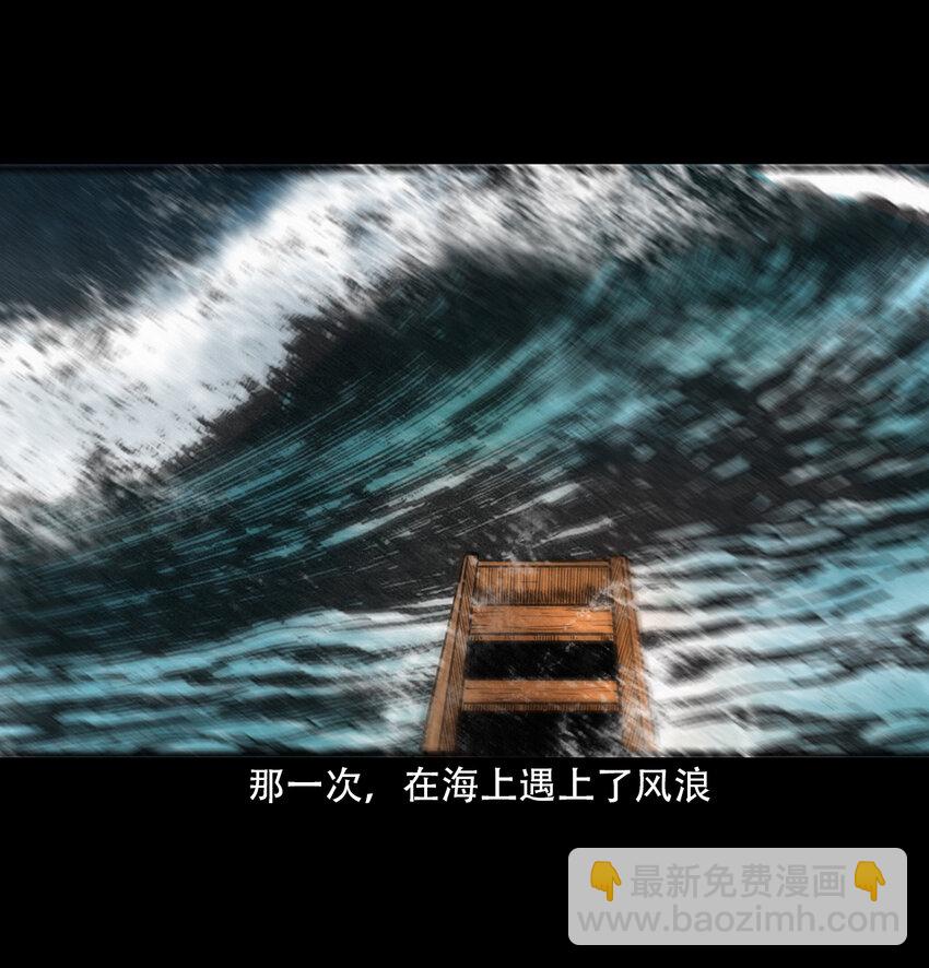 21 21话夜叉国(1/2)-第21话