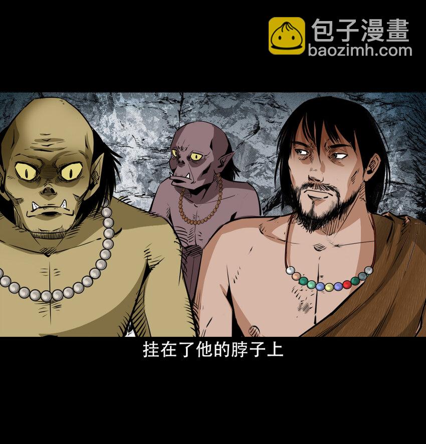 21 21话夜叉国(1/2)-第21话