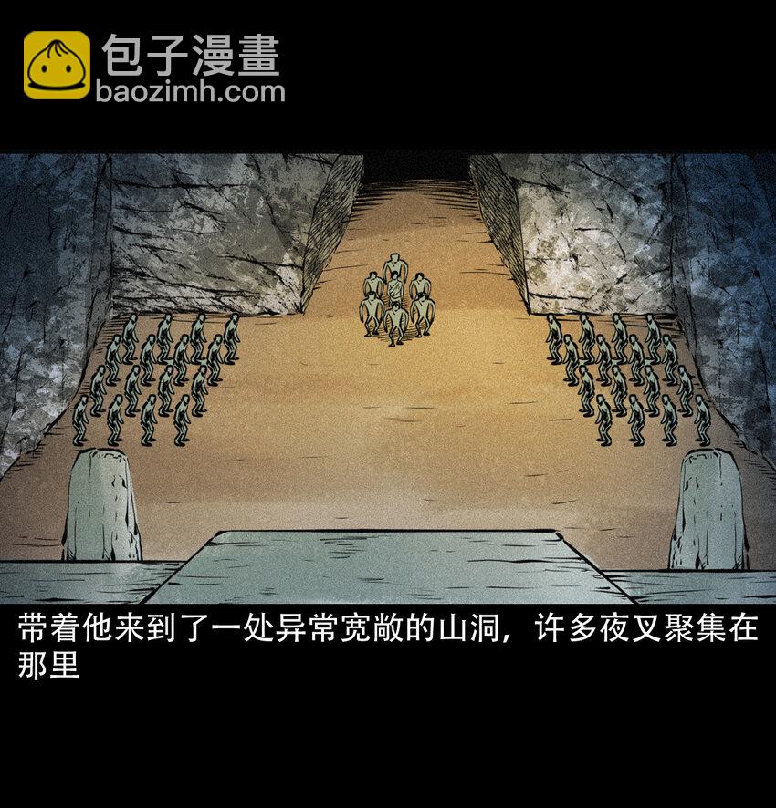 21 21话夜叉国(1/2)-第21话