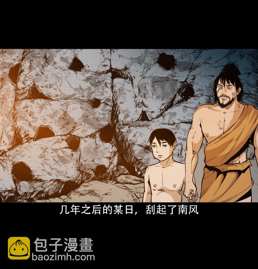 21 21话夜叉国(1/2)-第21话