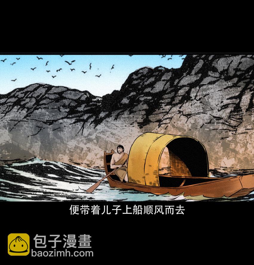 21 21话夜叉国(1/2)-第21话
