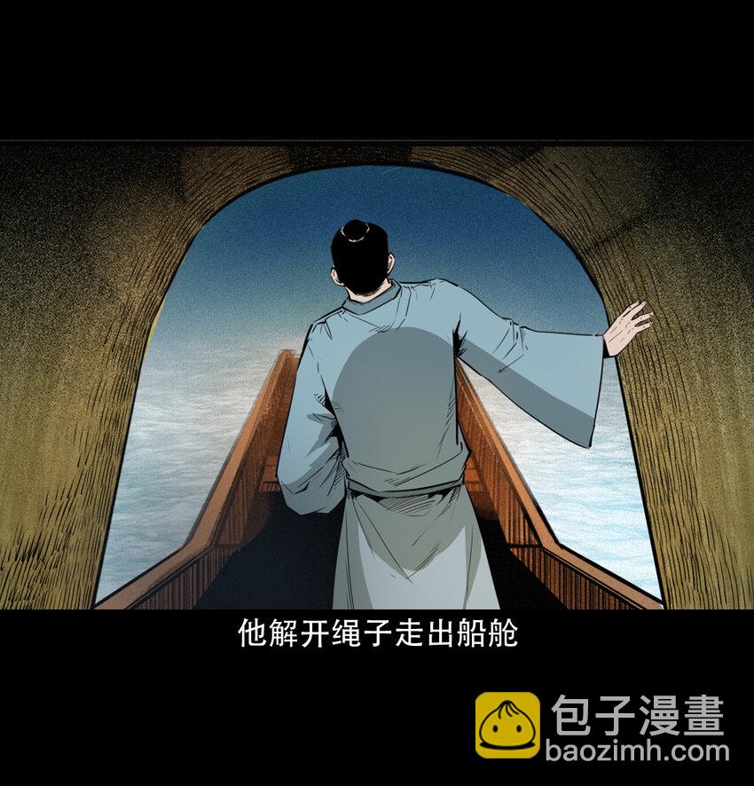 21 21话夜叉国(1/2)-第21话