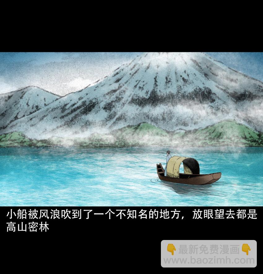 21 21话夜叉国(1/2)-第21话