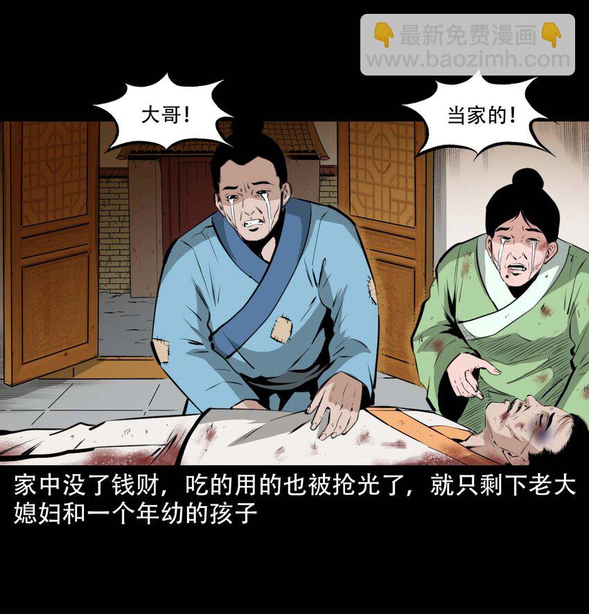 23 23话兄弟情仇-第23话