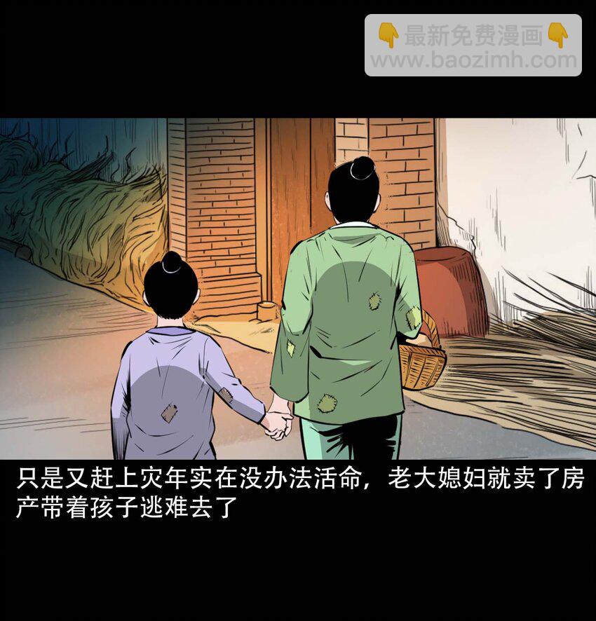 23 23话兄弟情仇-第23话