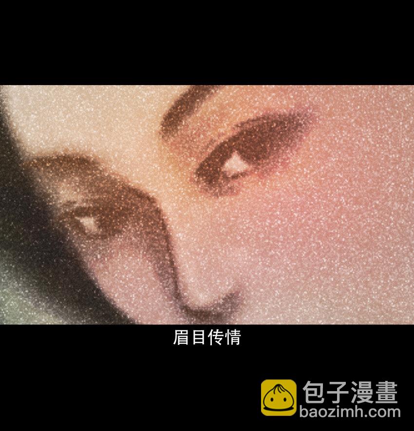 27 第27话画壁(1/2)-第27话