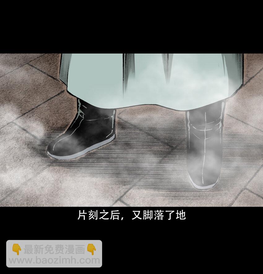 27 第27话画壁(1/2)-第27话