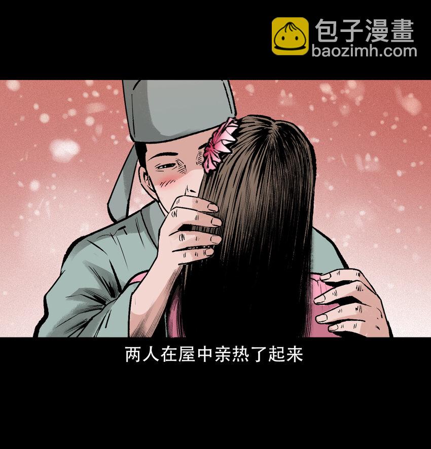 27 第27话画壁(1/2)-第27话