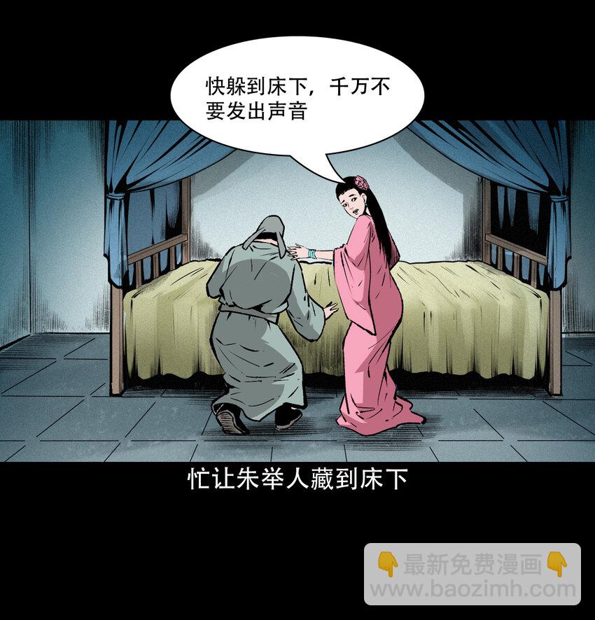 27 第27话画壁(1/2)-第27话