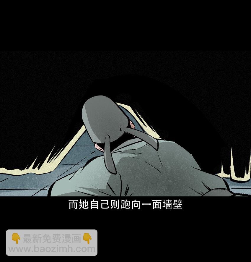 27 第27话画壁(1/2)-第27话