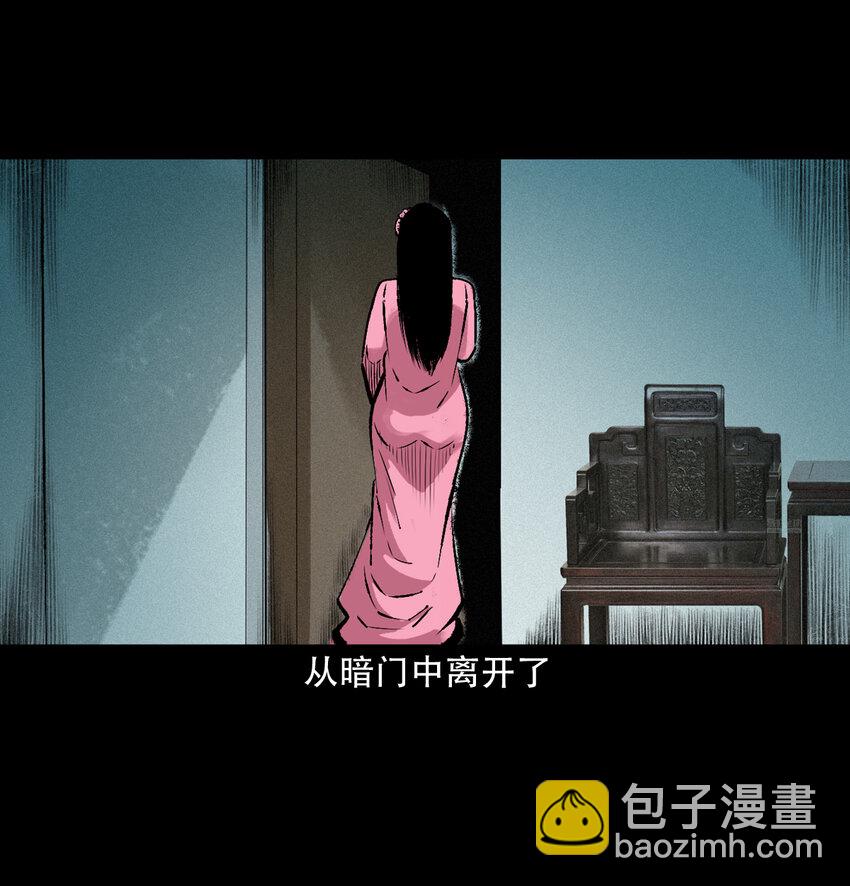 27 第27话画壁(1/2)-第27话