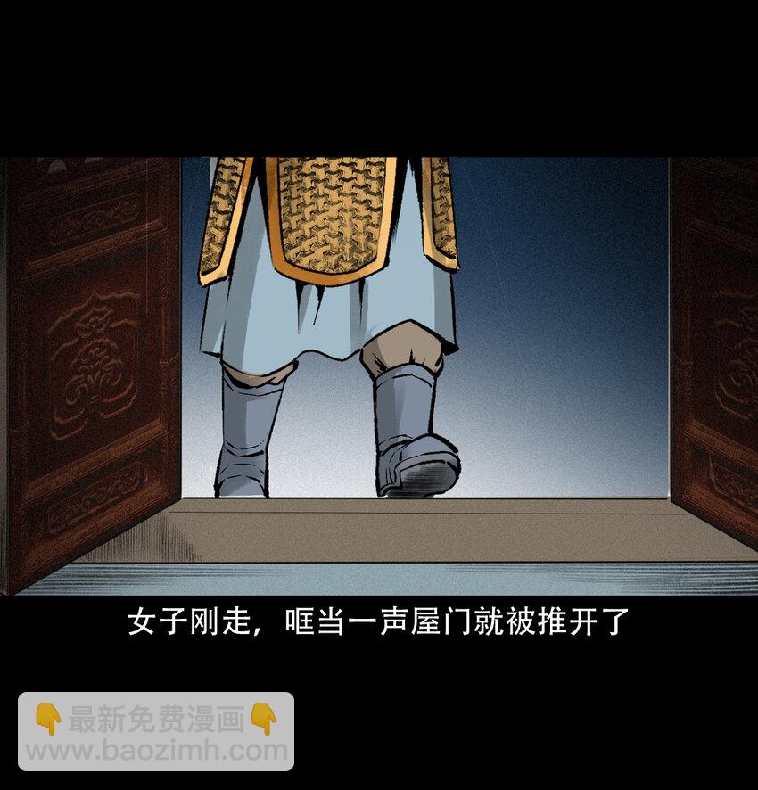 27 第27话画壁(1/2)-第27话