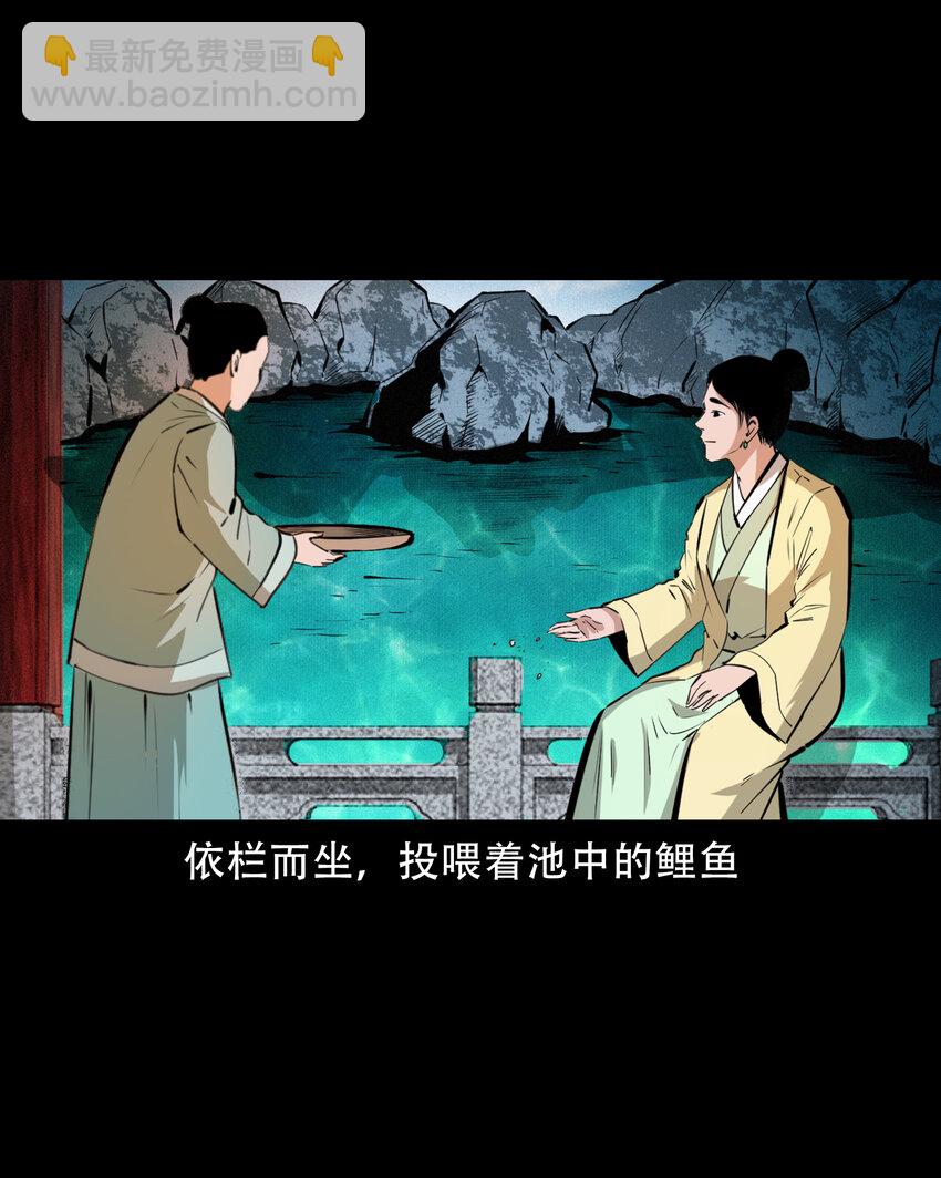 37 第37话鬼妻-第37话