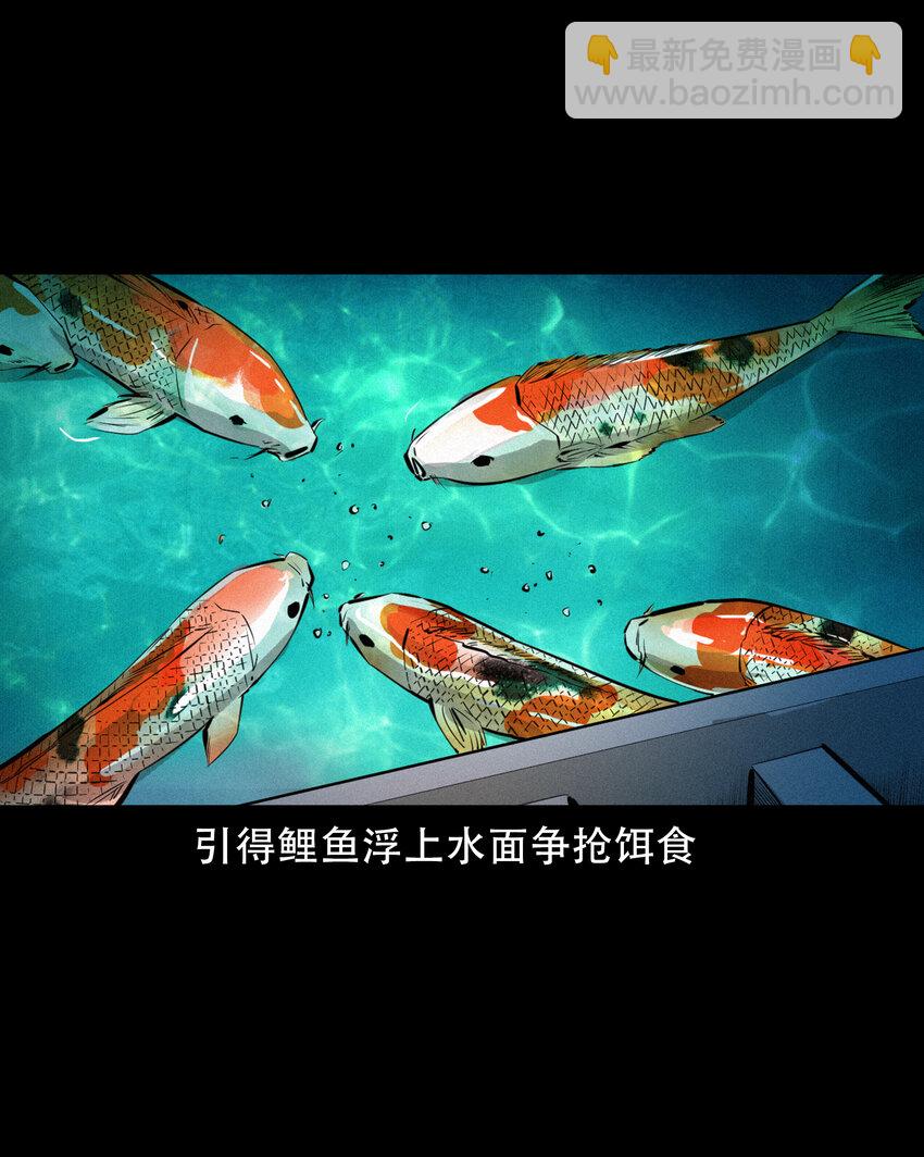 37 第37话鬼妻-第37话