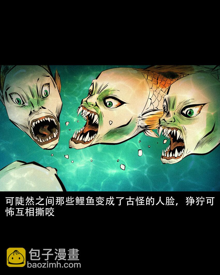 37 第37话鬼妻-第37话