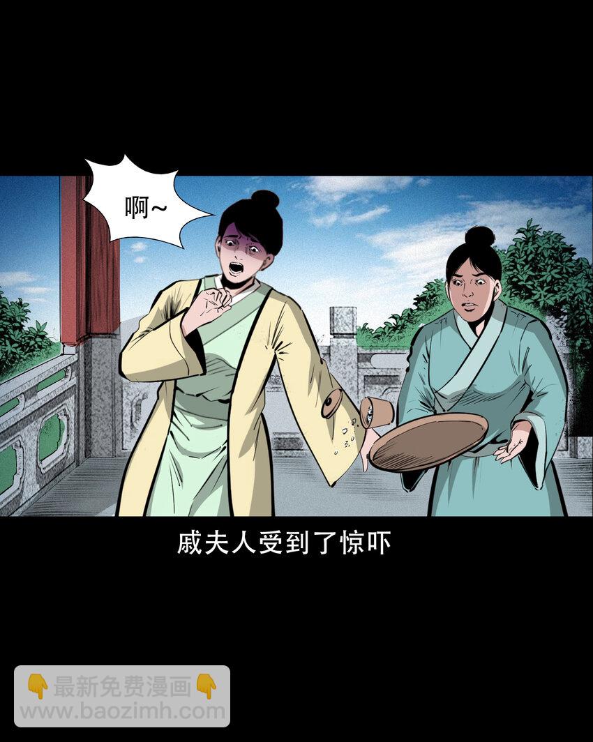 37 第37话鬼妻-第37话