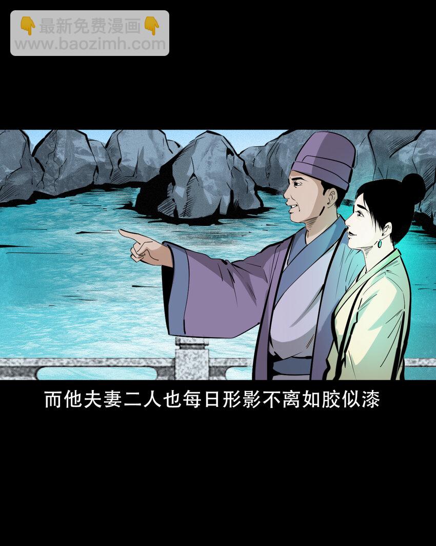37 第37话鬼妻-第37话