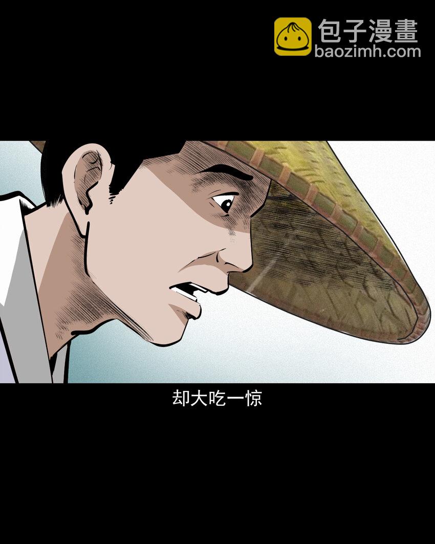 39 第39话农人驱狐-第39话