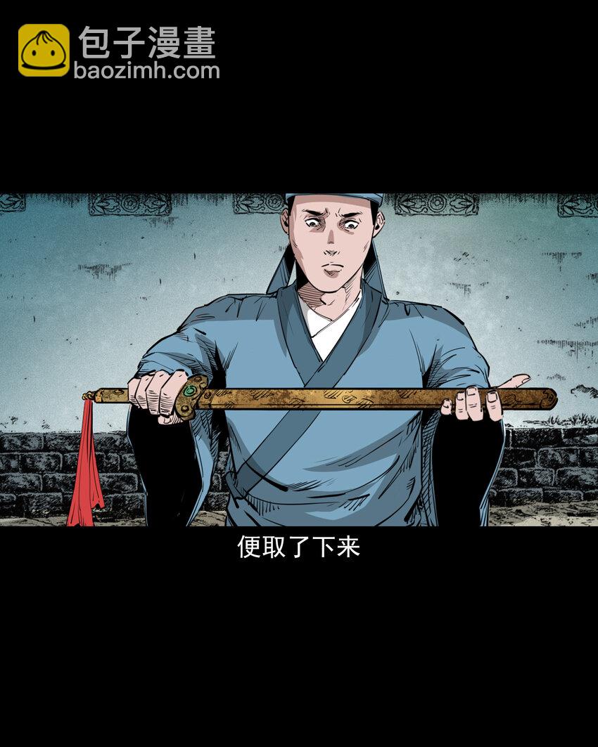 43 第43话绿衣仙子-第43话
