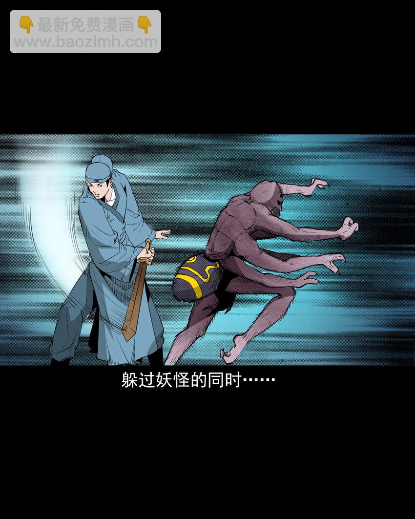 43 第43话绿衣仙子-第43话