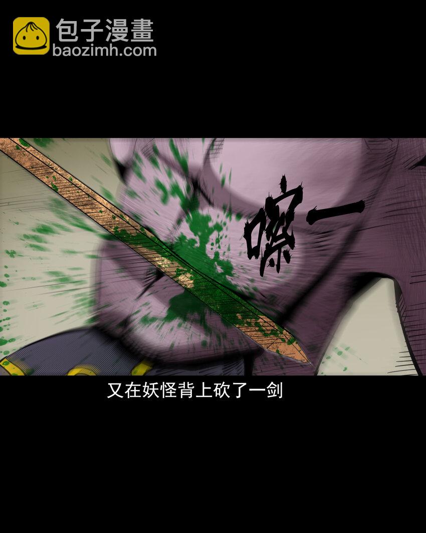 43 第43话绿衣仙子-第43话