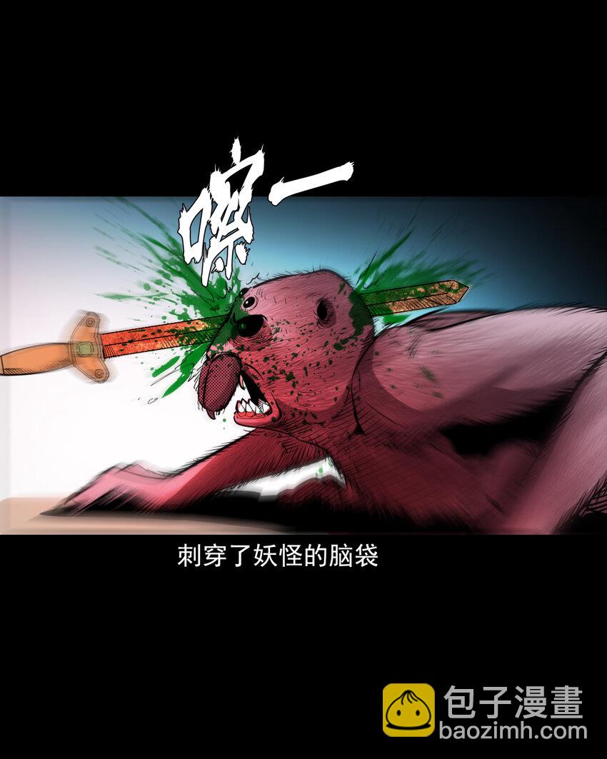 43 第43话绿衣仙子-第43话