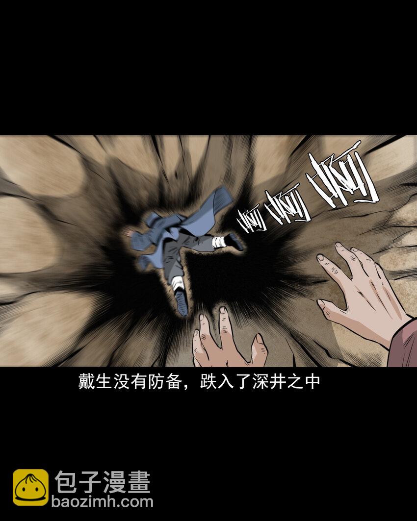 49 第49话死而复生(1/2)-第49话