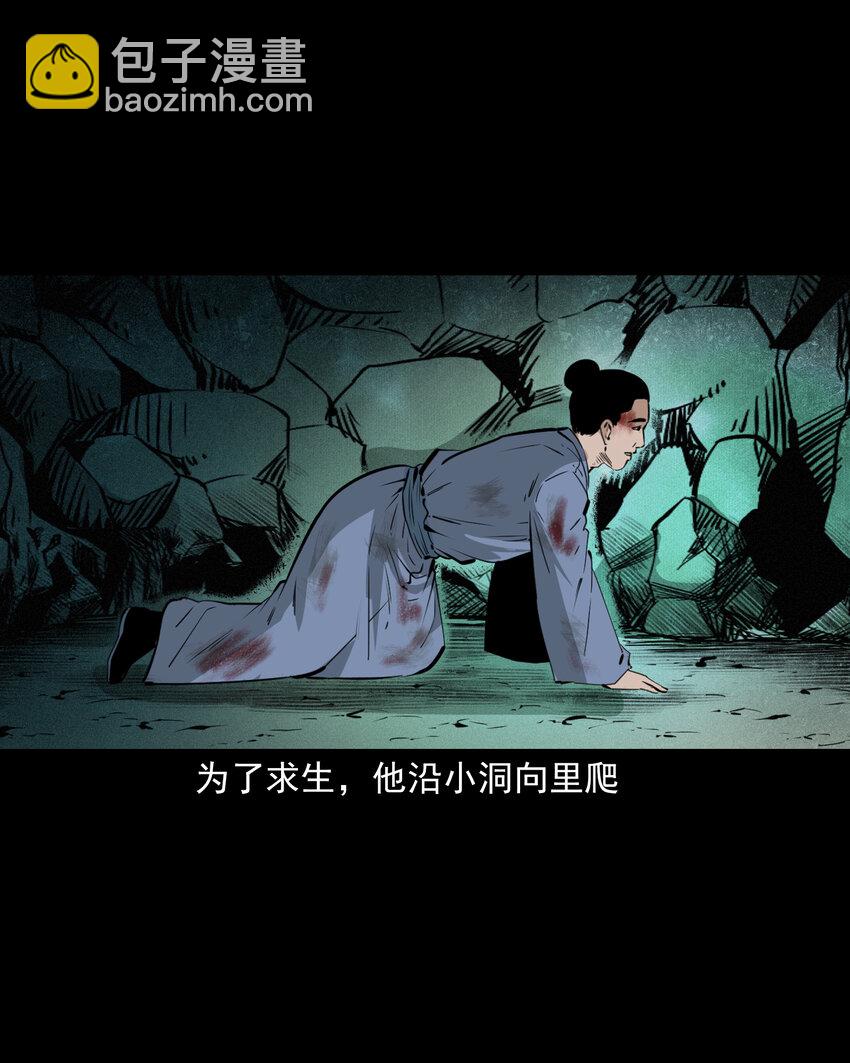 49 第49话死而复生(1/2)-第49话