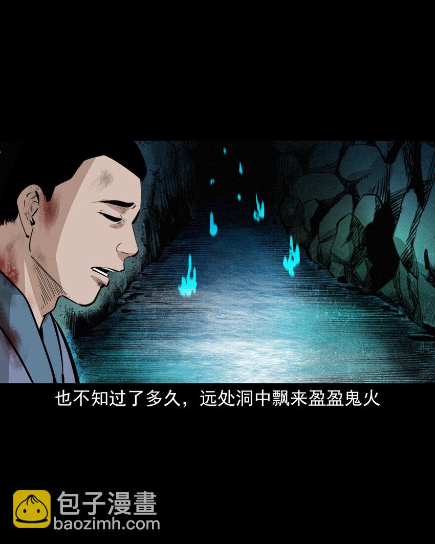 49 第49话死而复生(1/2)-第49话