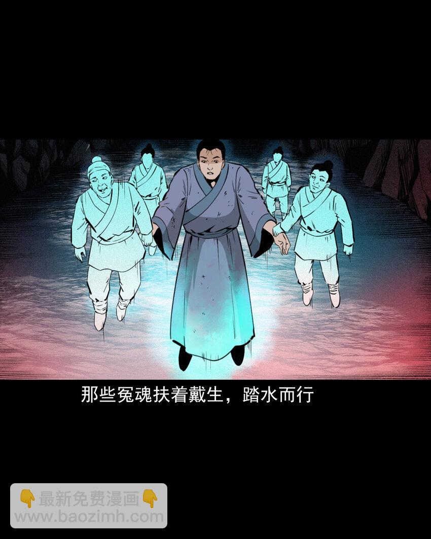49 第49话死而复生(1/2)-第49话