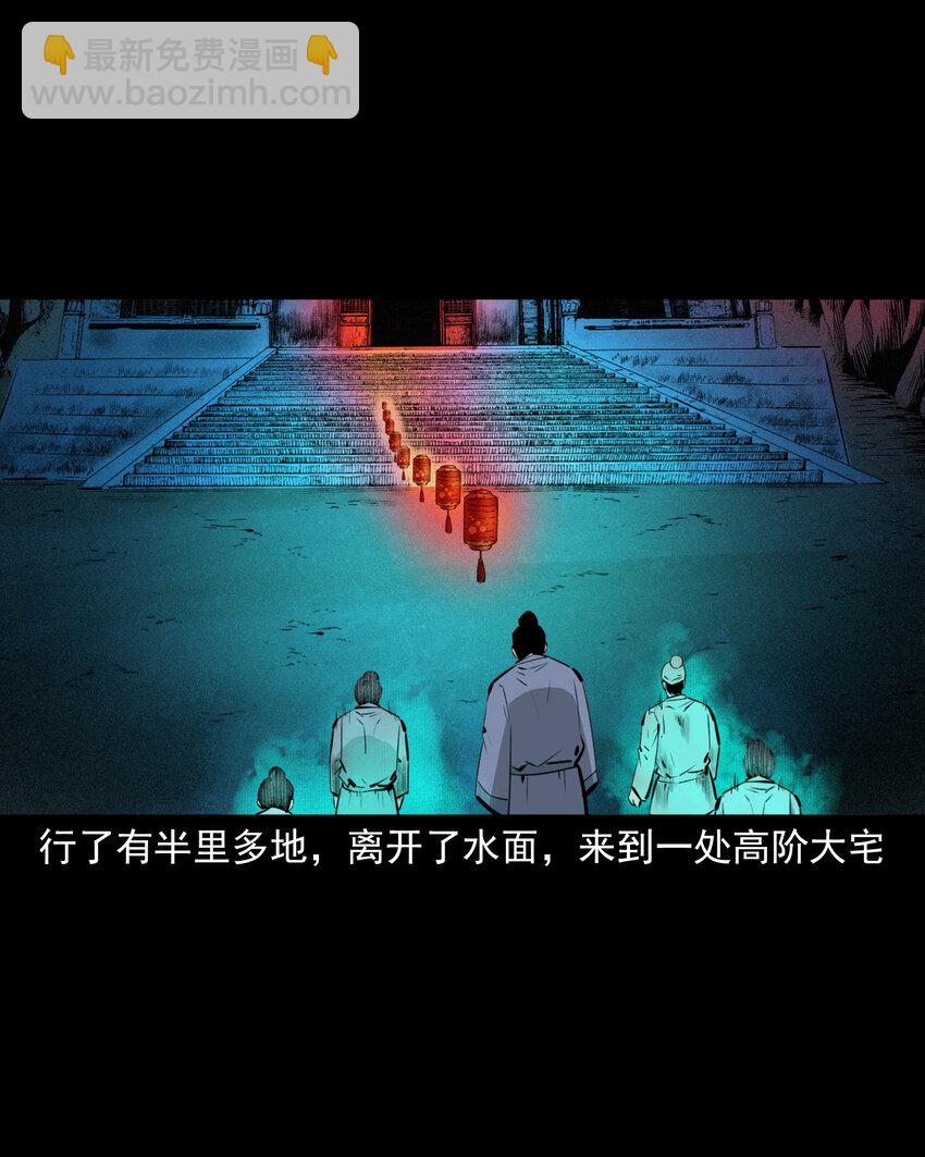 49 第49话死而复生(1/2)-第49话