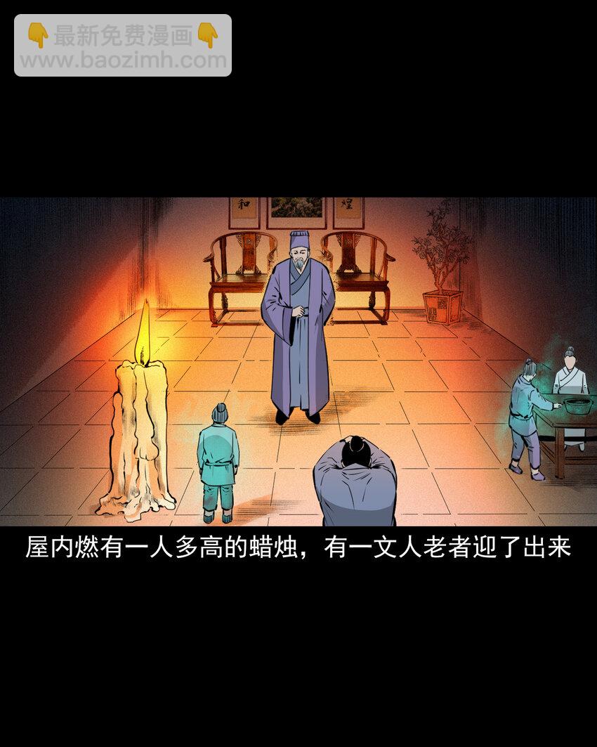 49 第49话死而复生(1/2)-第49话