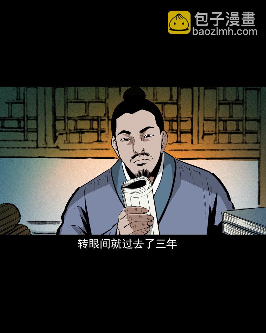 49 第49话死而复生(1/2)-第49话