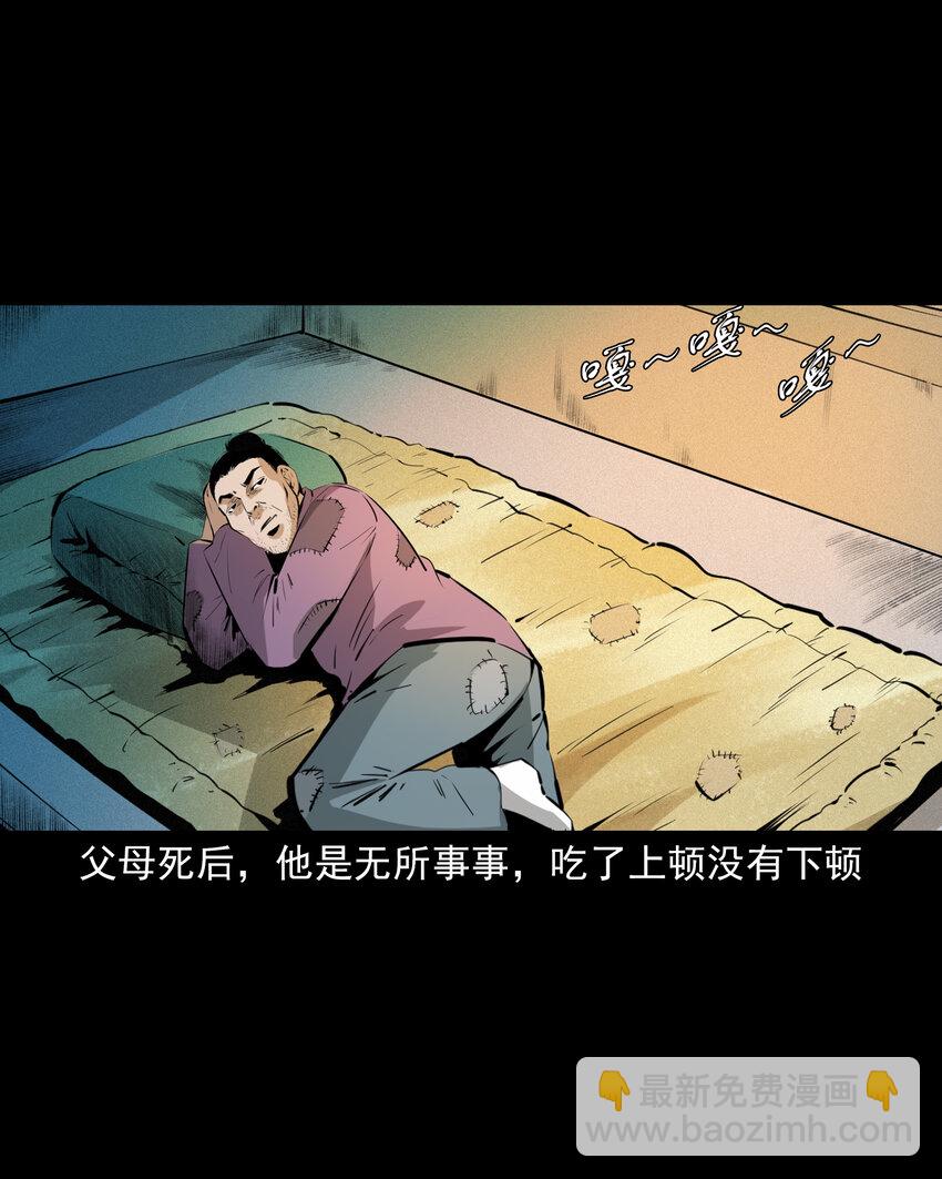 51 第51话小偷变鸭子-第51话