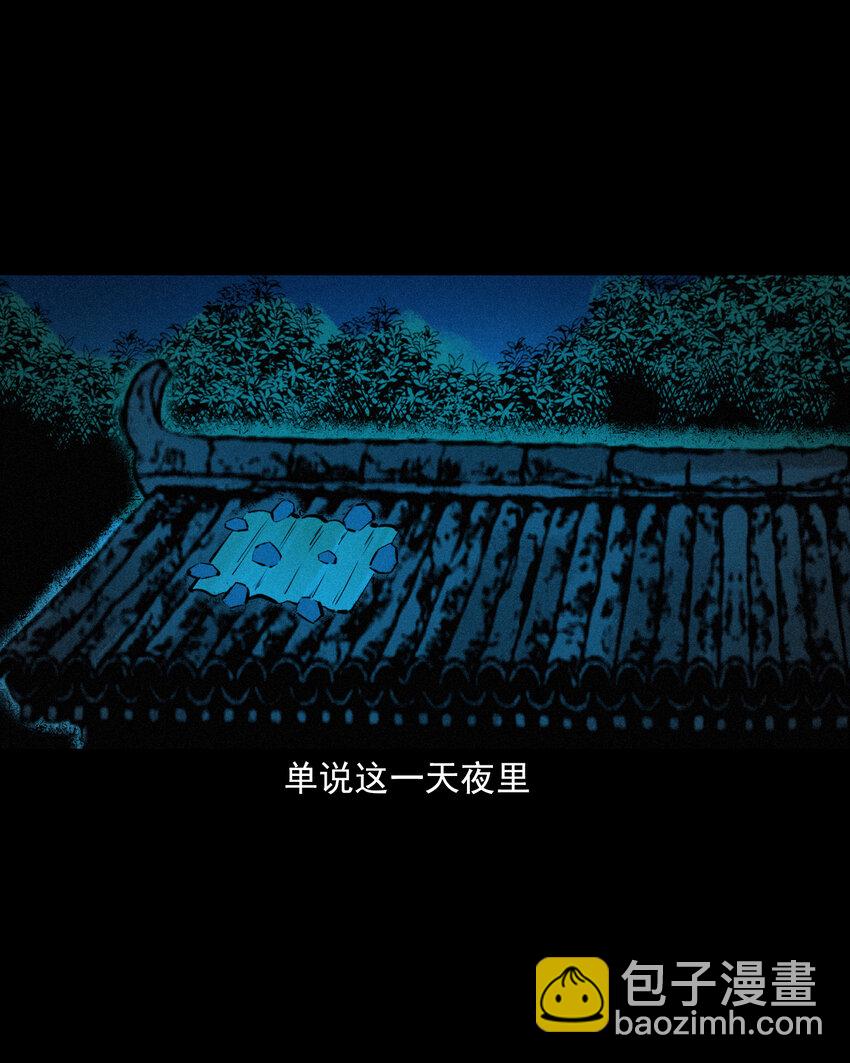 51 第51话小偷变鸭子-第51话