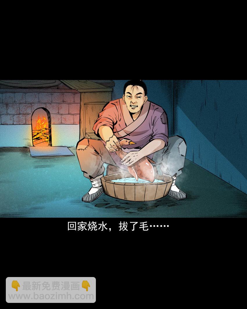 51 第51话小偷变鸭子-第51话