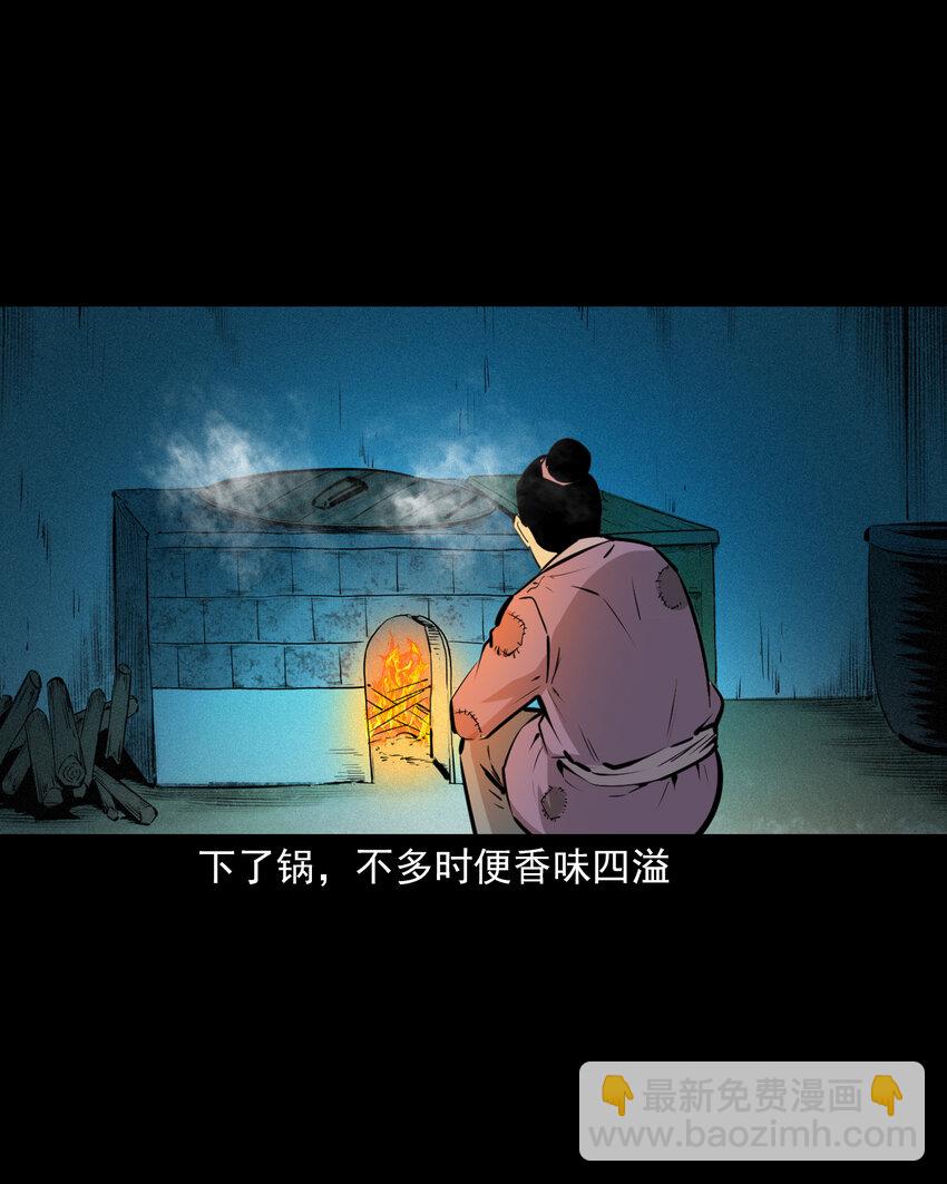 51 第51话小偷变鸭子-第51话