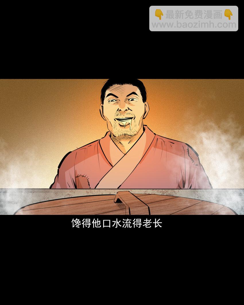 51 第51话小偷变鸭子-第51话