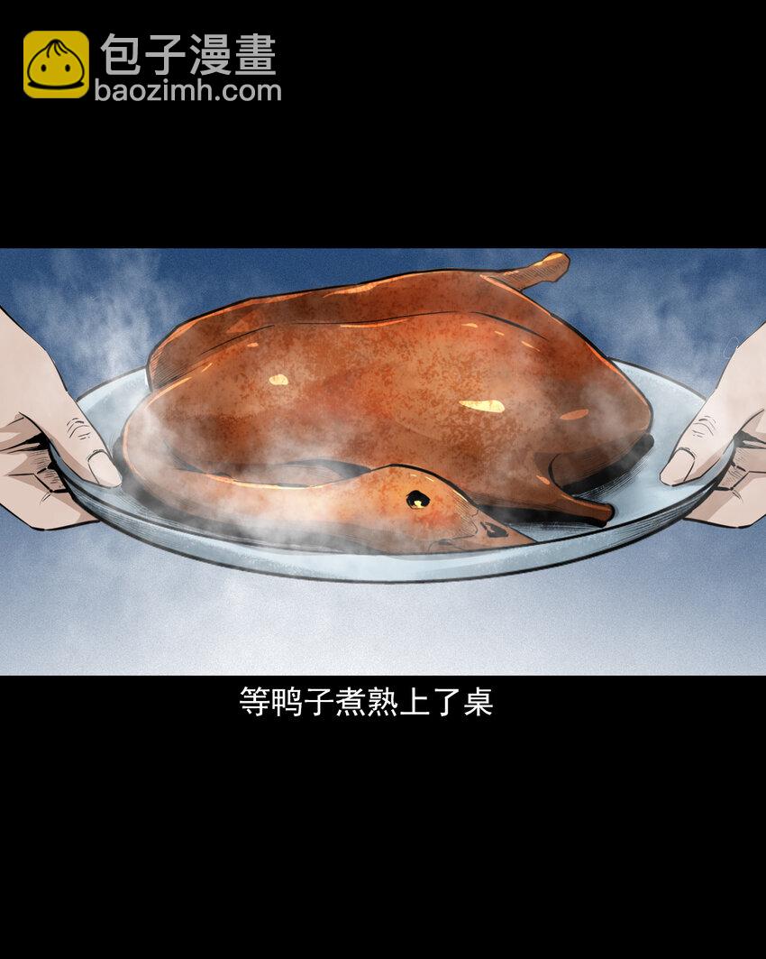 51 第51话小偷变鸭子-第51话