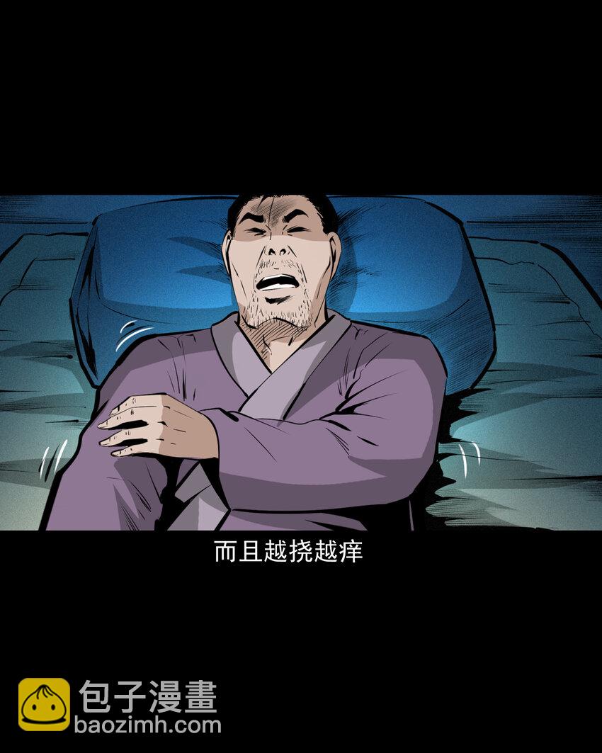 51 第51话小偷变鸭子-第51话