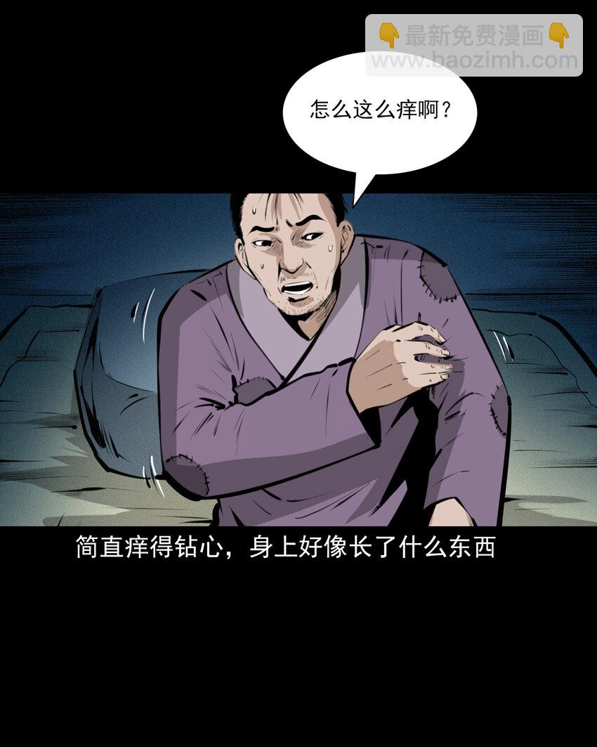 51 第51话小偷变鸭子-第51话